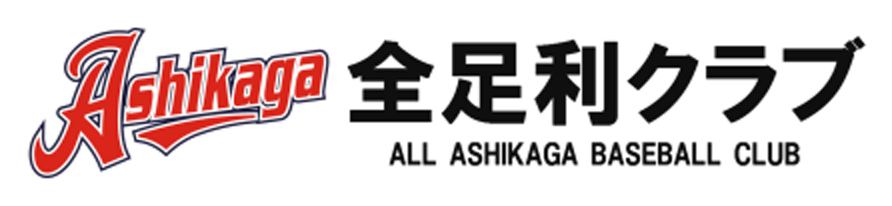 ALL ASHIKAGA CLUB